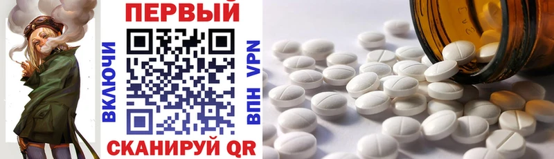 Купить закладки  Кохма  АМФЕТАМИН 97% 