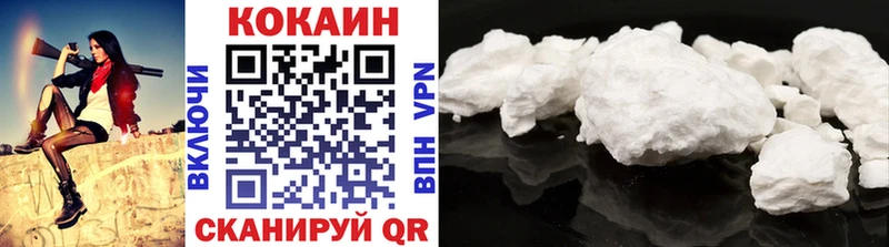 Купить где Кохма COCAIN Columbia