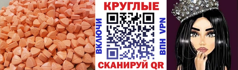 Ecstasy 280мг  Купить  Кохма 