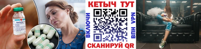 КЕТАМИН VHQ  Купить закладки  Кохма 