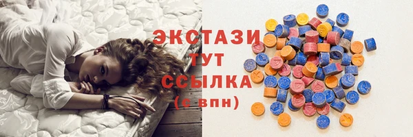 каннабис Краснослободск
