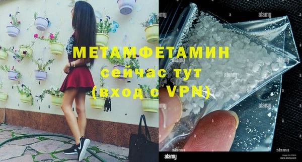 каннабис Краснослободск
