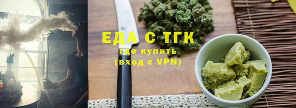 каннабис Краснослободск