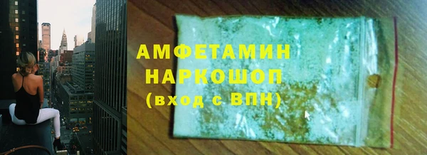 каннабис Краснослободск