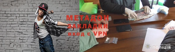 спиды Красноперекопск