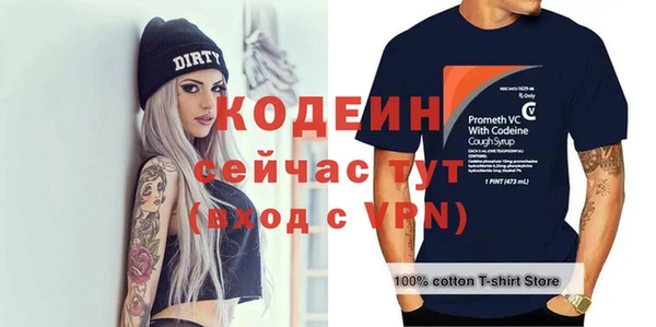 синтетический гашиш Краснотурьинск