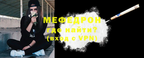 каннабис Краснослободск
