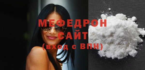 каннабис Краснослободск