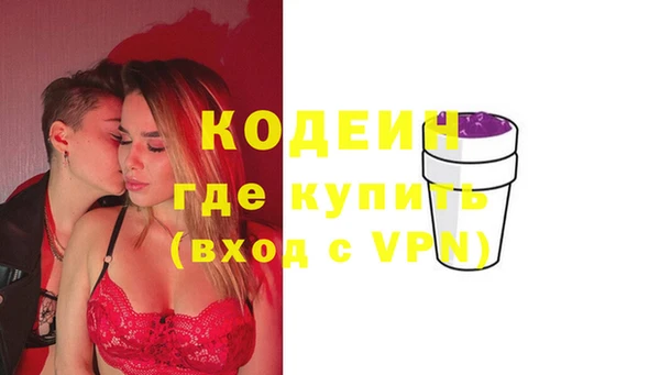 спиды Красноперекопск