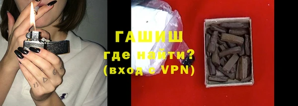 синтетический гашиш Краснотурьинск