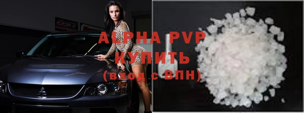 синтетический гашиш Краснотурьинск