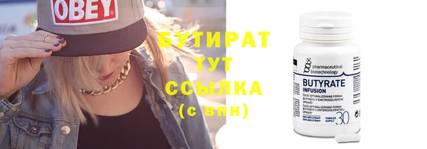 синтетический гашиш Краснотурьинск