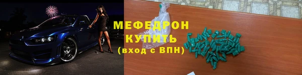 каннабис Краснослободск