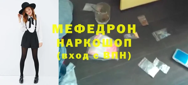 спиды Красноперекопск