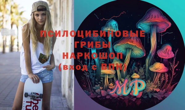 каннабис Краснослободск