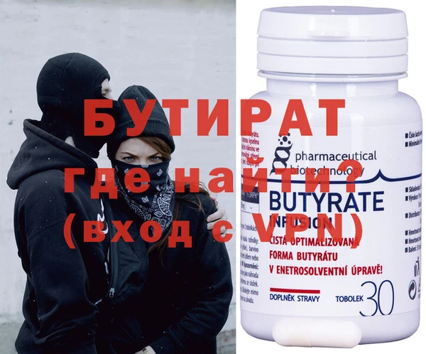 спиды Красноперекопск