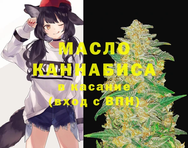 каннабис Краснослободск