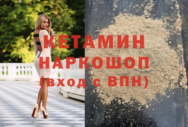 спиды Красноперекопск