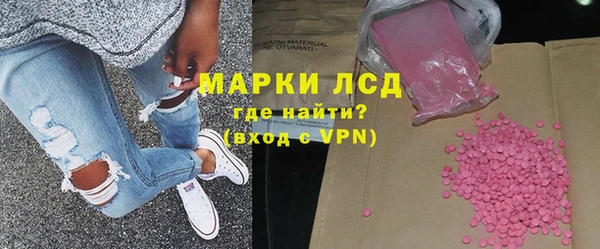 каннабис Краснослободск