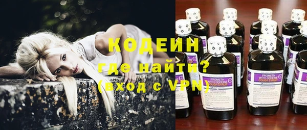 спиды Красноперекопск