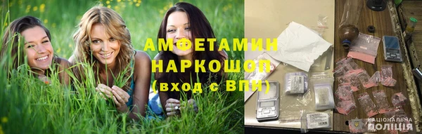 синтетический гашиш Краснотурьинск