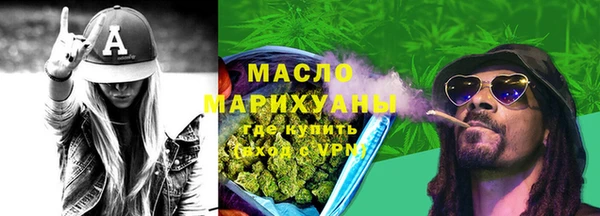 каннабис Краснослободск