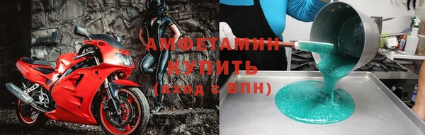синтетический гашиш Краснотурьинск