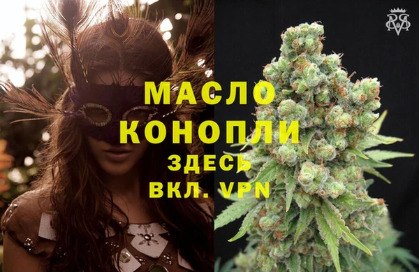 каннабис Краснослободск