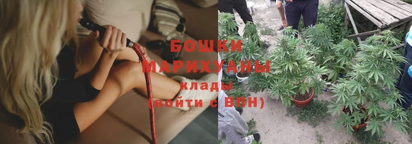 каннабис Краснослободск