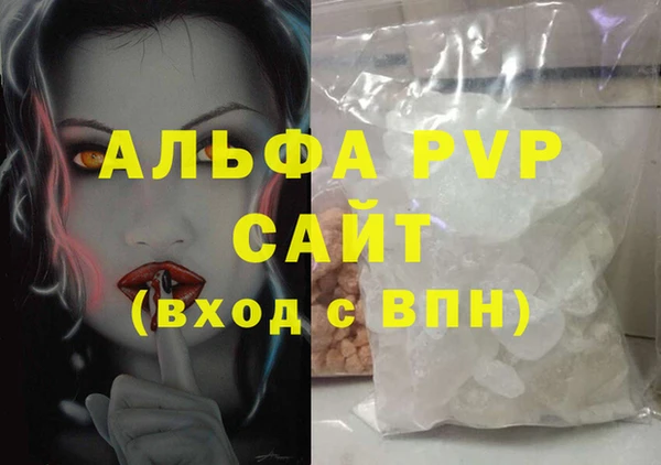 спиды Красноперекопск