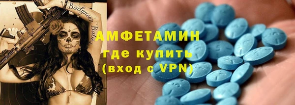 спиды Красноперекопск