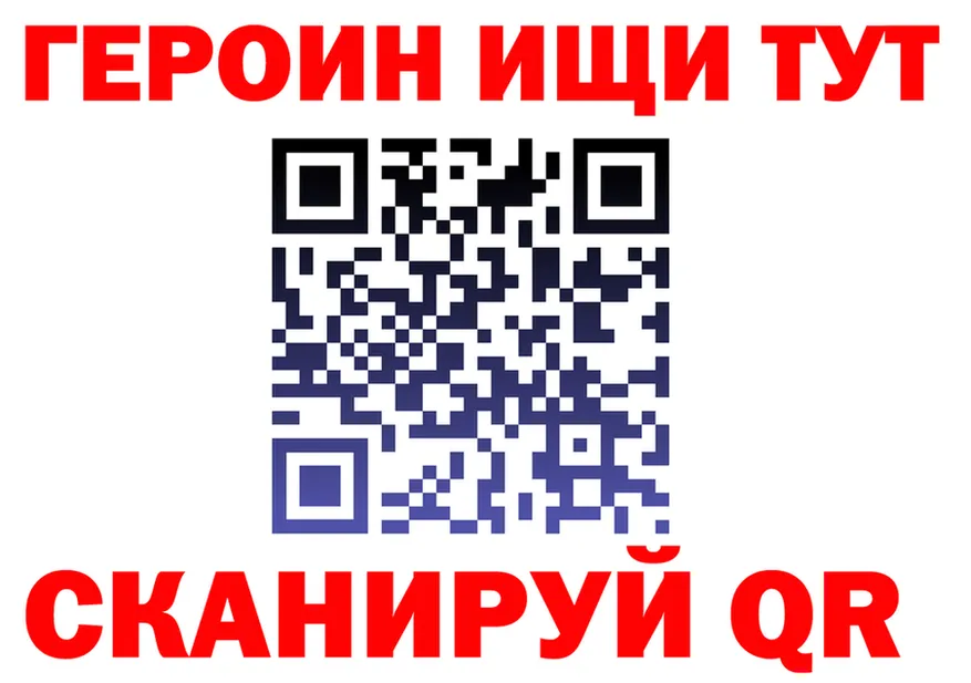 ГАШ убойный как войти мориарти omg Кохма
