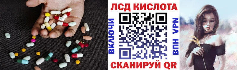 Купить где  Кохма  LSD-25 экстази кислота 