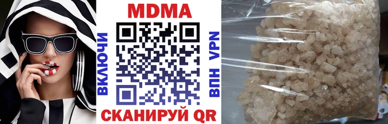 МДМА crystal  Купить  Кохма 