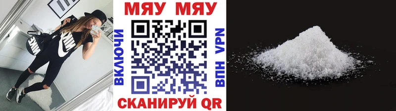 МЕФ мука Кохма