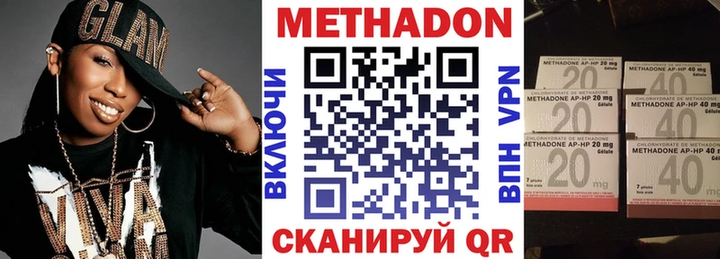 Купить  Кохма  Метадон кристалл 