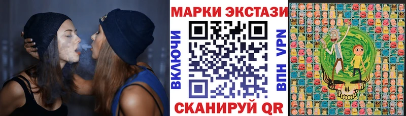 Марки NBOMe 1,5мг  Купить закладки  Кохма 